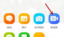 qq中的短视频,捕捉生活瞬间，展现多彩世界