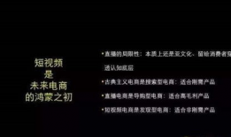 励志短视频赚钱,励志内容如何变现创收