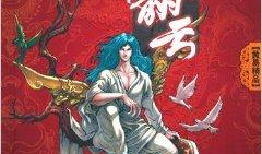 漫画覆雨翻云,江湖风云再起，一代宗师传奇归来