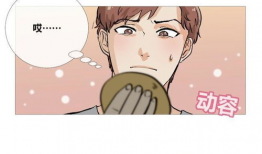 男男恋爱的漫画,探索男男恋爱的甜蜜与挑战