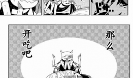 转生成蜘蛛又怎样漫画免费观看,奇妙的昆虫世界等你探索！