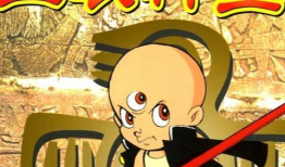 三目童子漫画,笑破校园的奇幻冒险